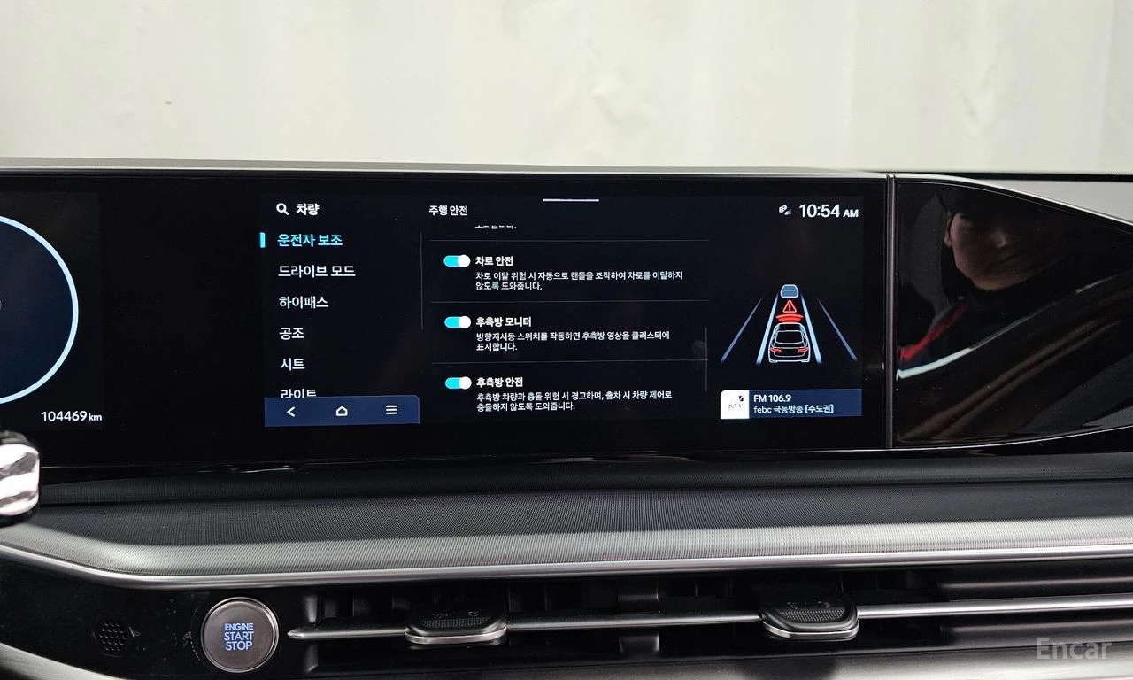 Hyundai Grandeur 3.5* EXCLUSIVE* МАСАЖ* 360 КАМЕРИ* DIS* КРАЙНА ЦЕН, снимка 14 - Автомобили и джипове - 55533131