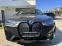 Обява за продажба на BMW iX iX40 Sport Packet xDrive ~ 162 000 лв. - изображение 1