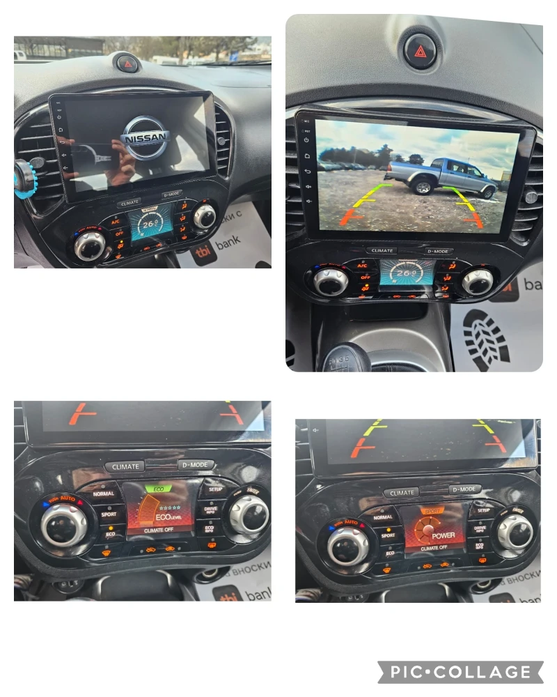 Nissan Juke 1.5/DCI/NAVI/2013, снимка 14 - Автомобили и джипове - 49226629