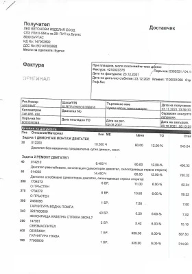 Daf XF 105, снимка 8