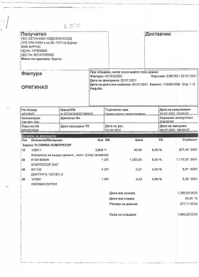 Daf XF 105, снимка 12