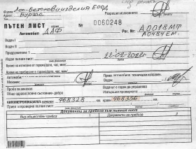 Daf XF 105, снимка 15