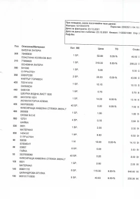 Daf XF 105, снимка 9