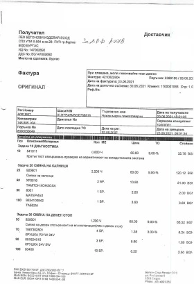 Daf XF 105, снимка 13