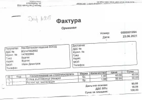 Daf XF 105, снимка 7