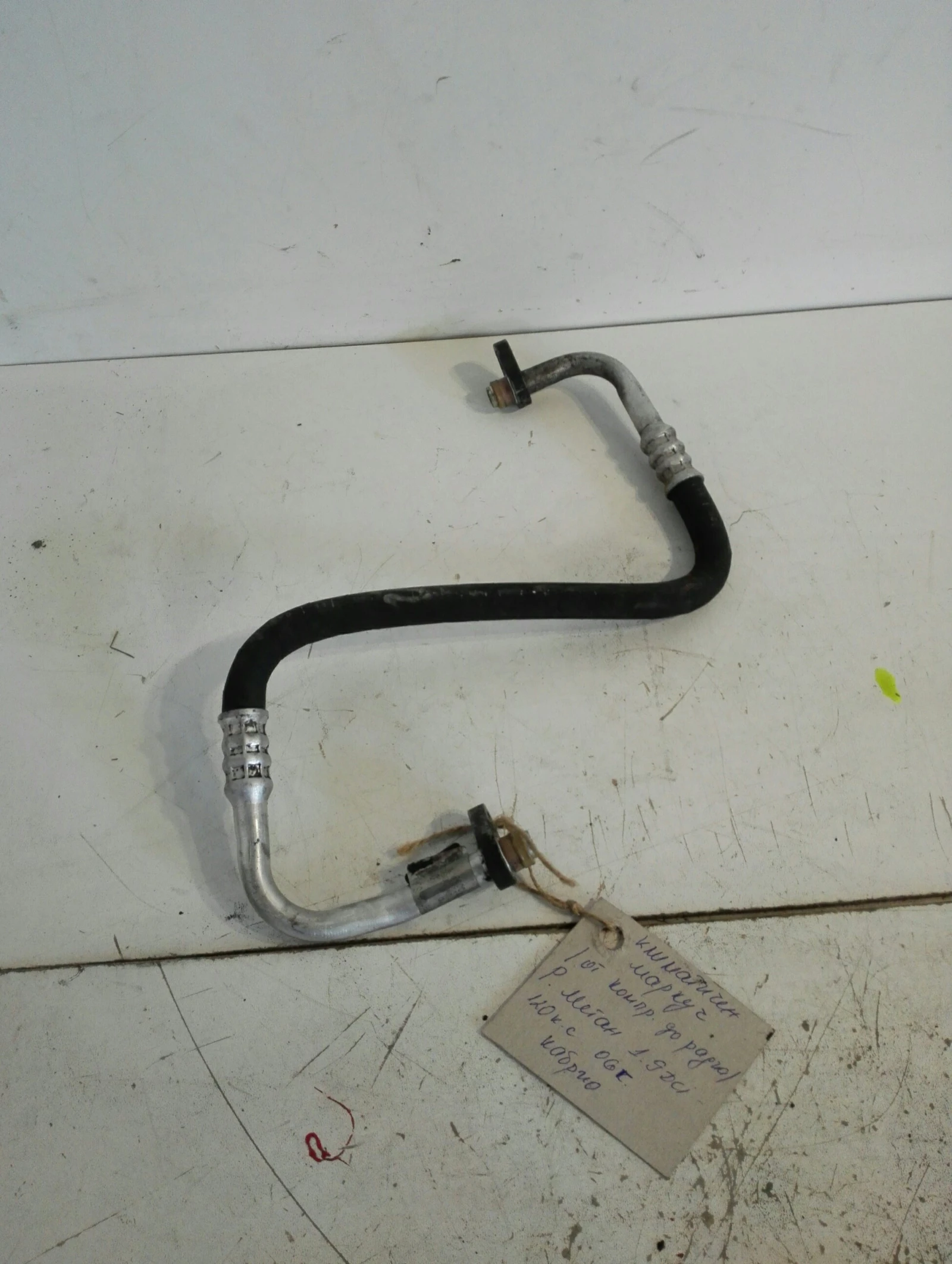      1.9  | Mobile.bg   1