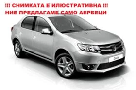 Dacia Logan АЕРБЕГ КОМПЛЕКТ, снимка 1