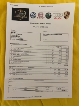 VW Golf HIGHLINE, снимка 17