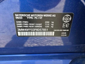BMW 340  xDrive /360/DISTRONIC/КЛИП НА МОТОРА , снимка 10