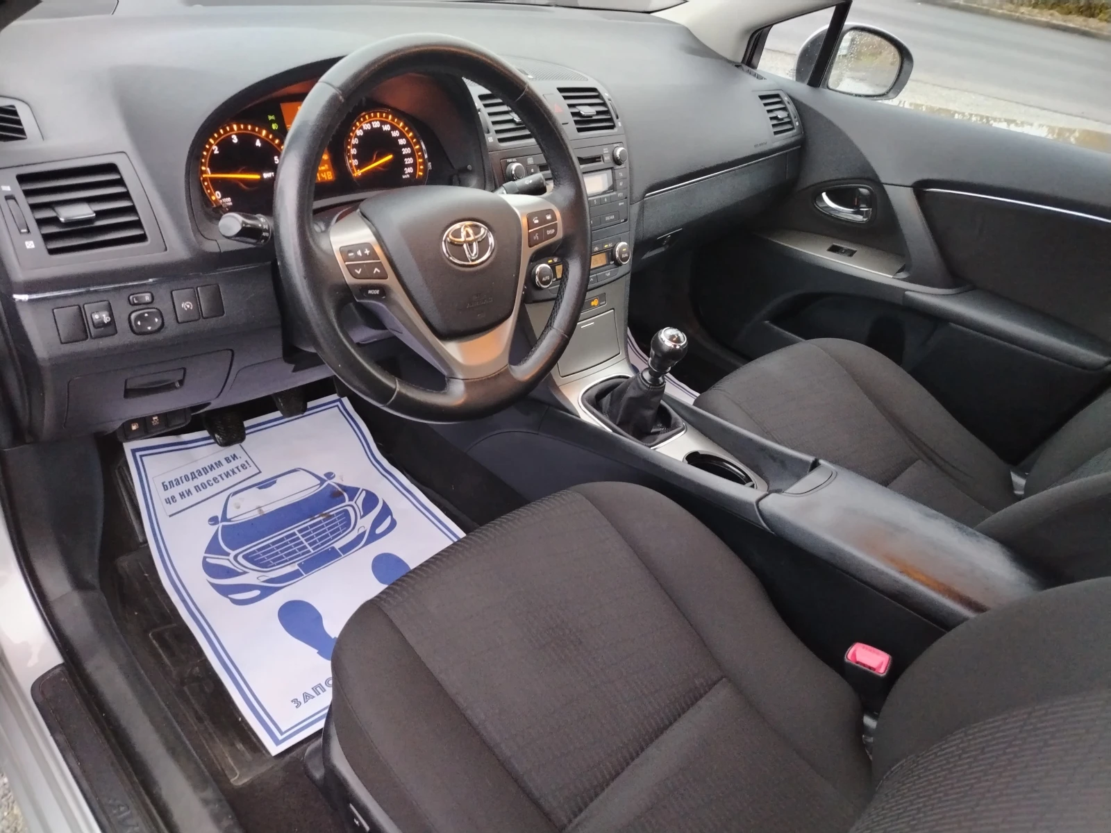 Toyota Avensis 2.0 D4D - 126 к.с / Автопилот / Парктроник / ТОП  - изображение 10