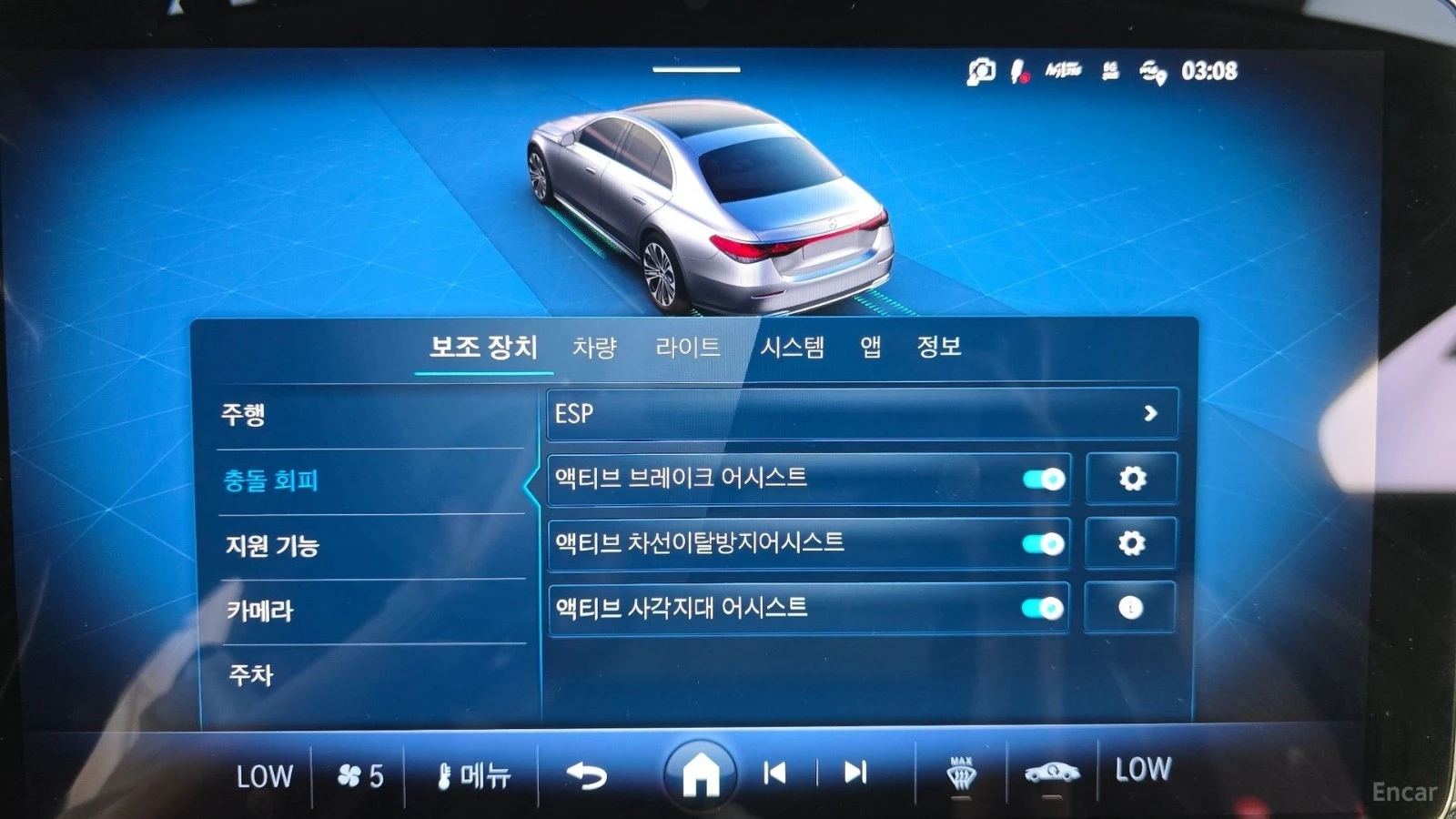 Mercedes-Benz E 220 ПАМЕТ* ПОДГРЕВ* ОБДУХВАНЕ* 360 КАМЕРА* ДИСТРОНИК, снимка 15 - Автомобили и джипове - 55459811