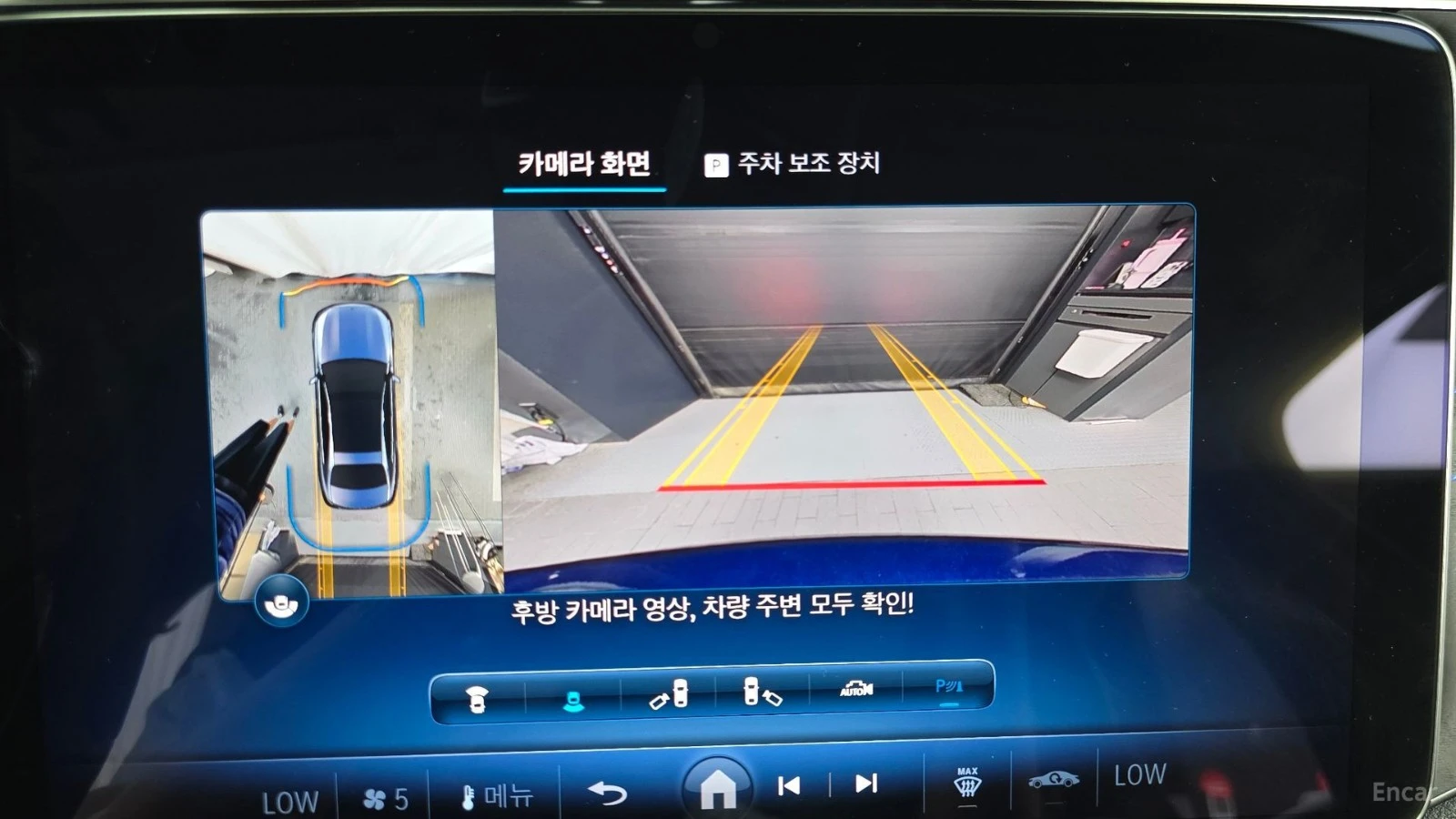Mercedes-Benz E 220 ПАМЕТ* ПОДГРЕВ* ОБДУХВАНЕ* 360 КАМЕРА* ДИСТРОНИК, снимка 14 - Автомобили и джипове - 55459811