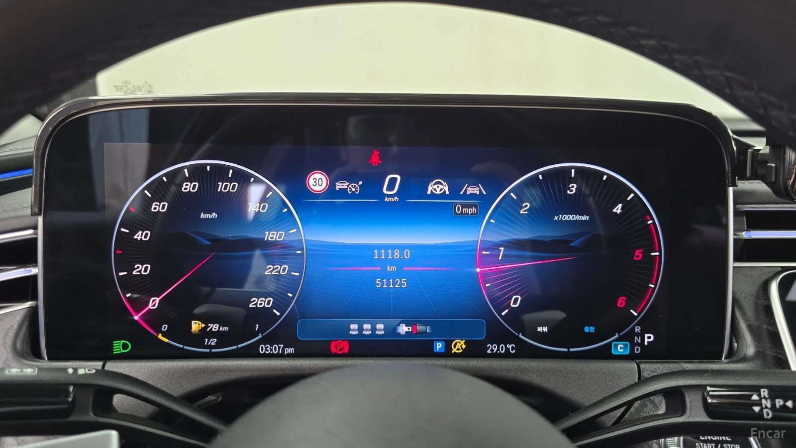 Mercedes-Benz E 220 ПАМЕТ* ПОДГРЕВ* ОБДУХВАНЕ* 360 КАМЕРА* ДИСТРОНИК, снимка 8 - Автомобили и джипове - 55459811