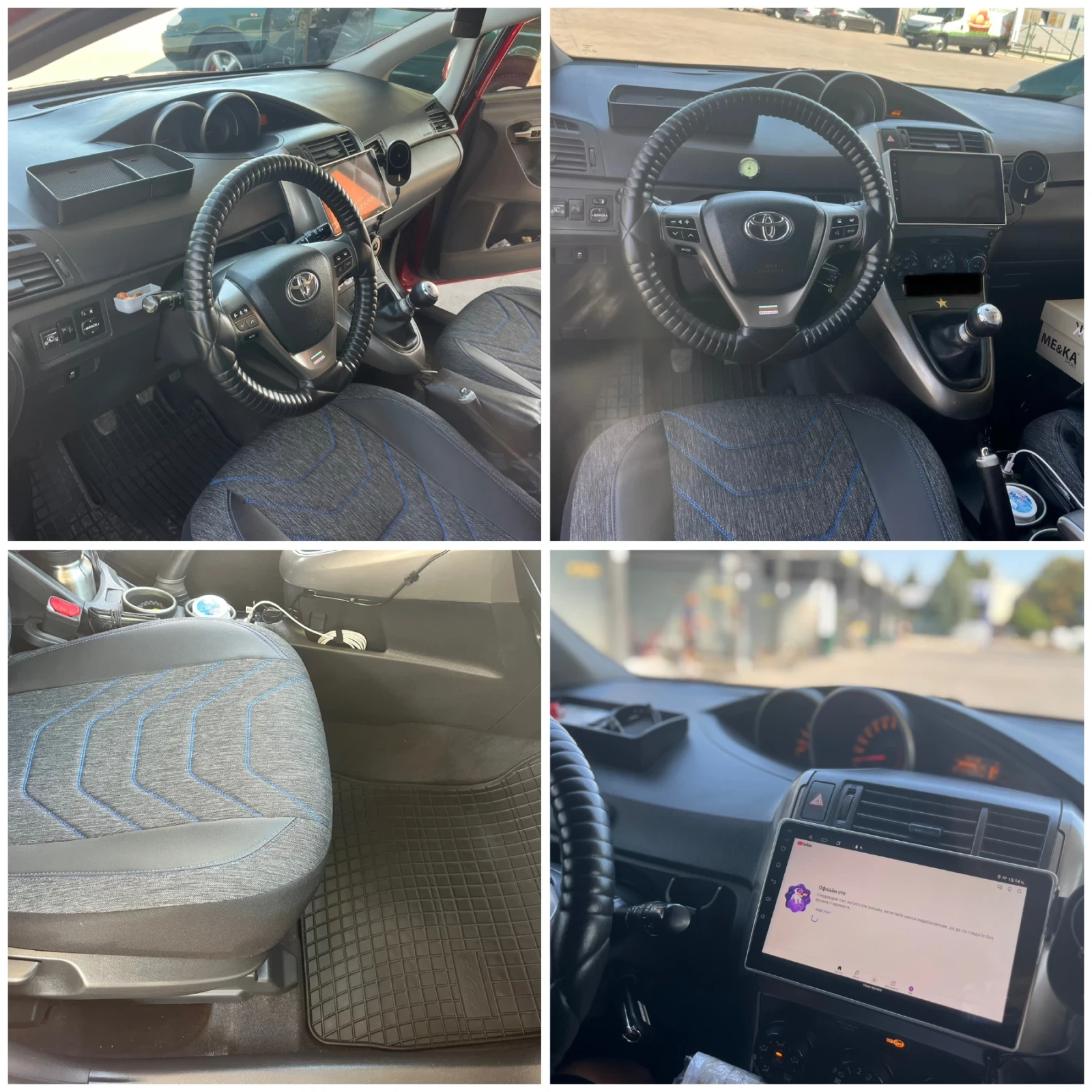 Toyota Verso 1.6 бензин/LPG, снимка 7 - Автомобили и джипове - 56011686