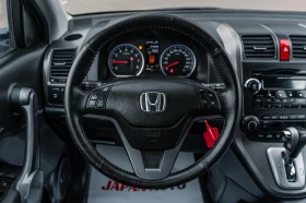 Honda Cr-v 2.4i-VTEC  !!!   251.   | Mobile.bg    12