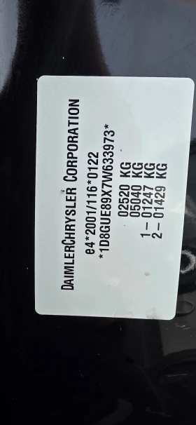 Dodge Nitro 2.8CRDI SXT $Кожа$подгрев$автопилот$автомат$4Х4$ - 6400 € / 12517.31 лв. - 20636128 17