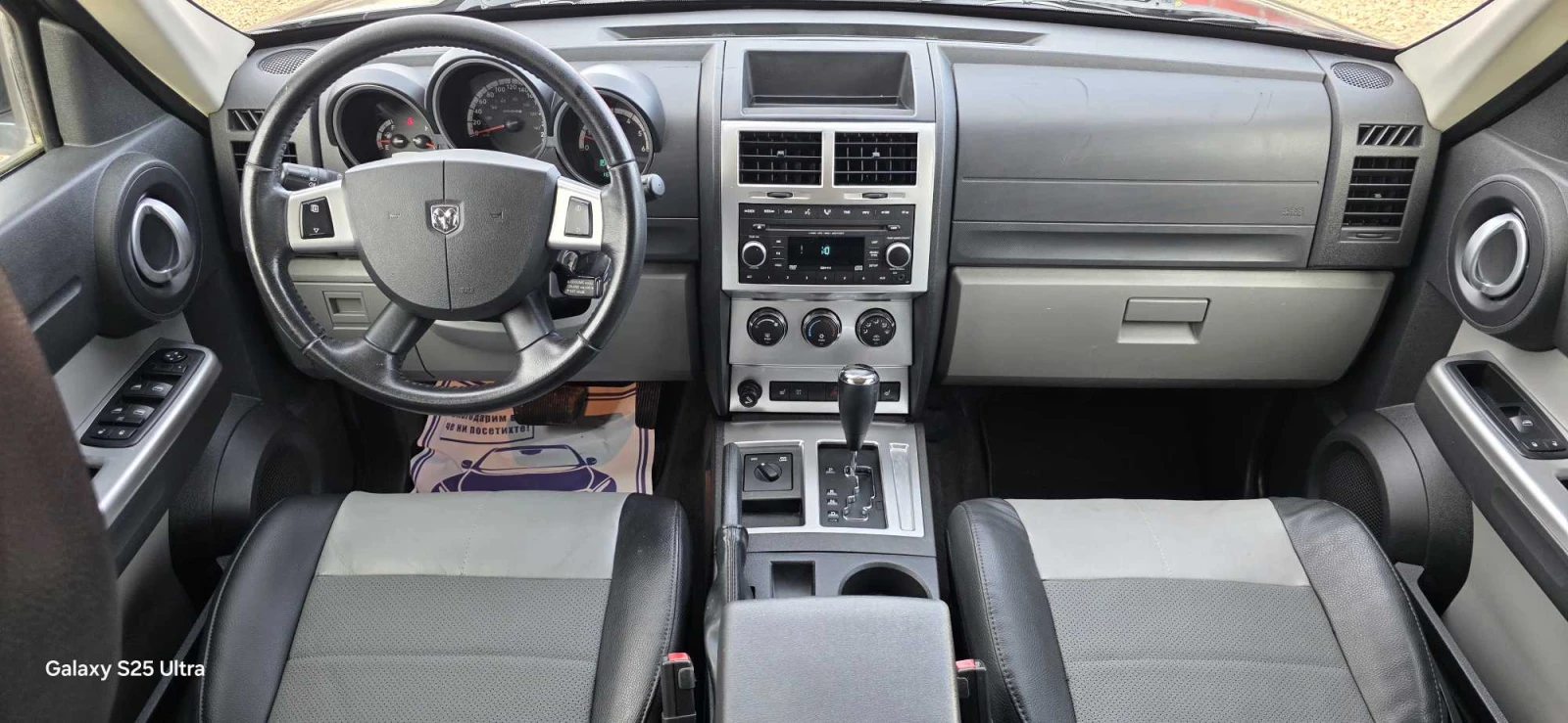 Dodge Nitro 2.8CRDI SXT $����$�������$���������$�������$4�4$ | Mobile.bg � ����������� 14