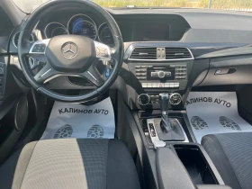 Mercedes-Benz C 220 180cdi BlueEfficiency Trend, снимка 10