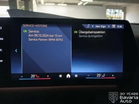 BMW 120 d M Sport Paket Steptronic - 64300 лв. / 32876.07 € - 17608462 11