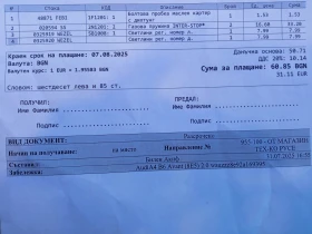Audi A4 | Mobile.bg � ����� ������ 9