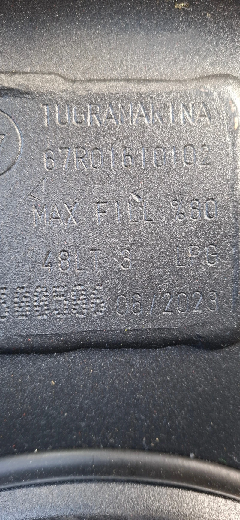 Chevrolet Cruze СЕРВ. ДОК. ГАЗ, снимка 16 - Автомобили и джипове - 50323286