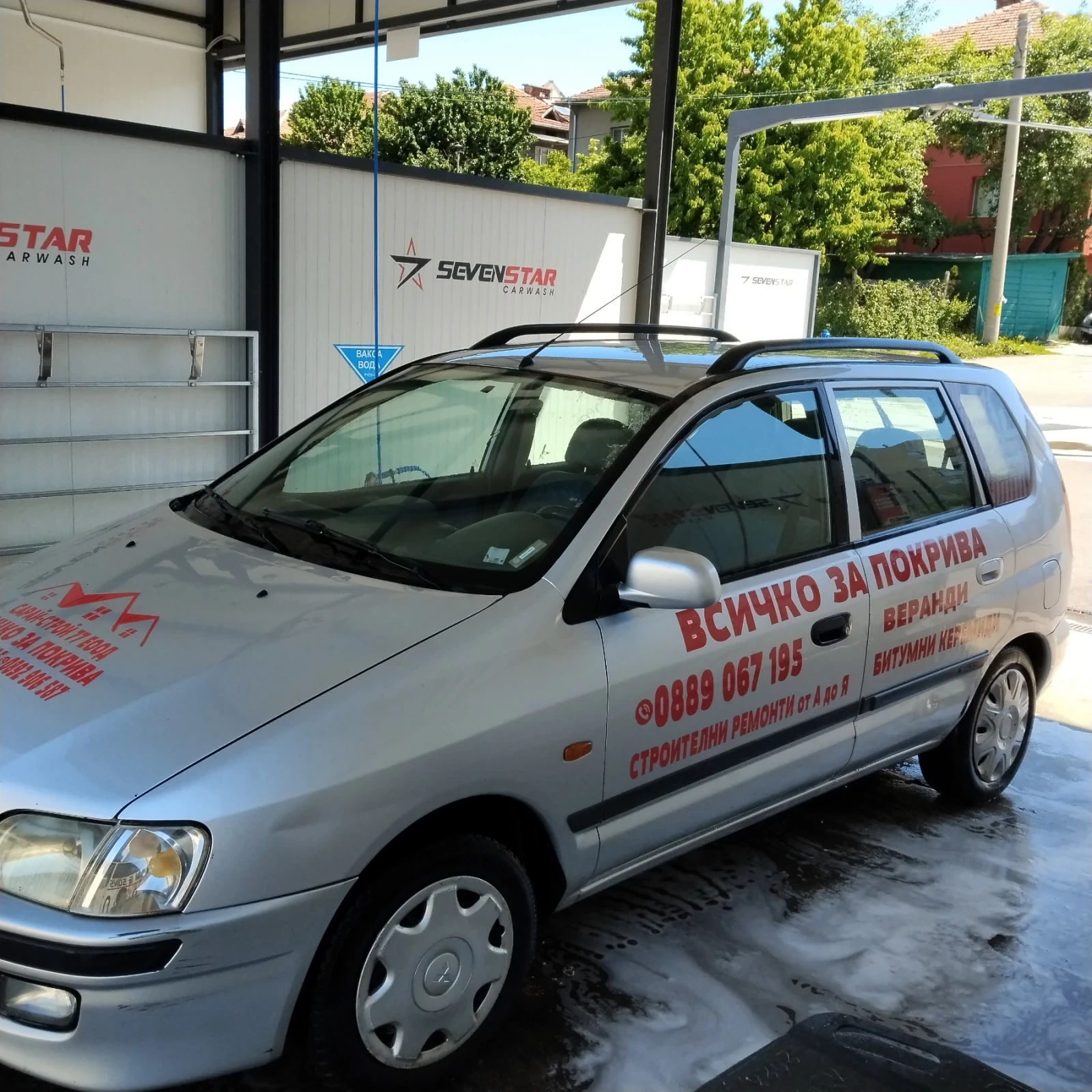 Mitsubishi Space star 1.3 Benzin, снимка 1