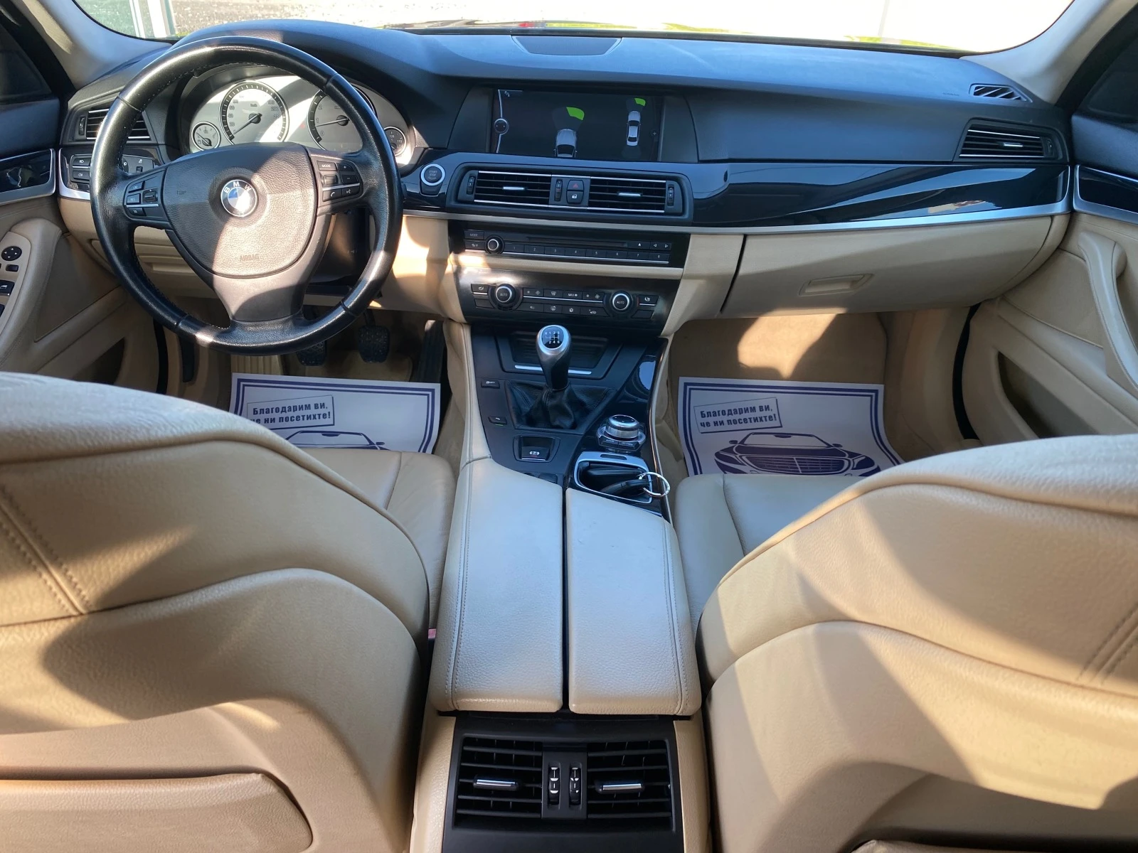 BMW 528 3.0i, 258кс, 6ск, XENON, КОЖА, НАВИ, ПАРКТР, ЕЛ.ПА - изображение 9