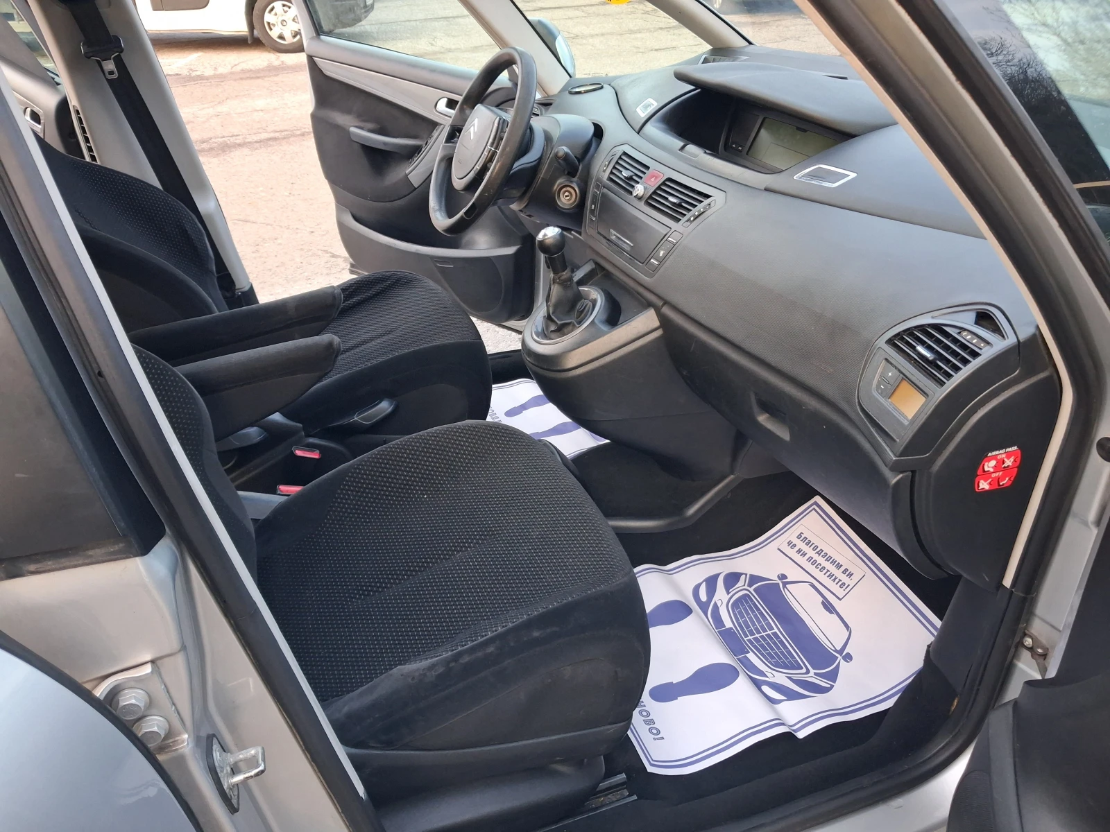 Citroen Grand C4 Picasso 1.8i* * ���.���* 7-�����* �������� | Mobile.bg � ����������� 11