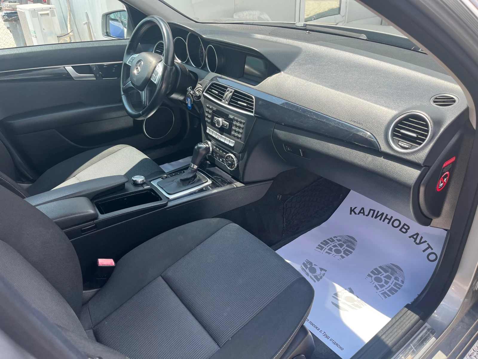 Mercedes-Benz C 220 180cdi BlueEfficiency Trend, снимка 15 - Автомобили и джипове - 55322141
