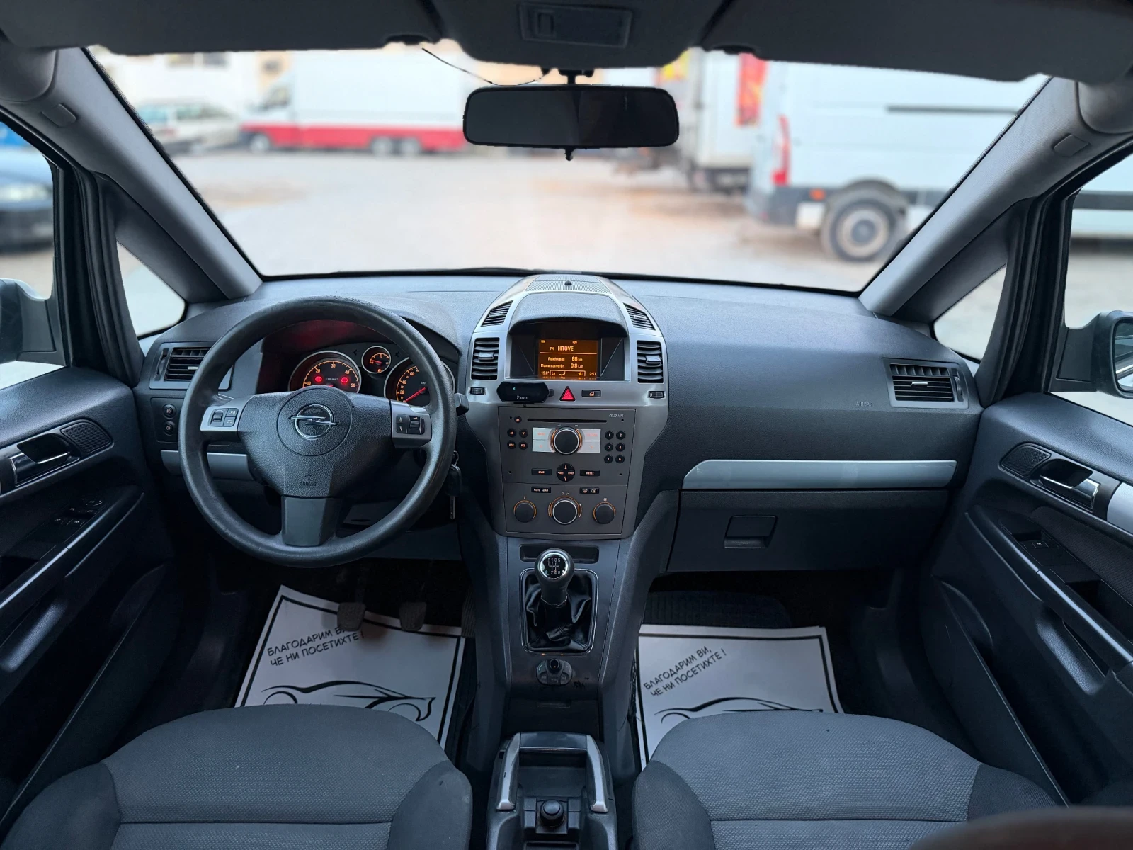 Opel Zafira 1.9 CDTI * 7 �����*  | Mobile.bg � ����������� 14
