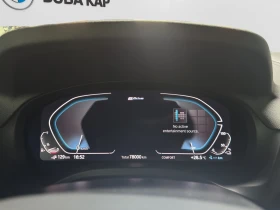 BMW X3 xDrive30e, снимка 9