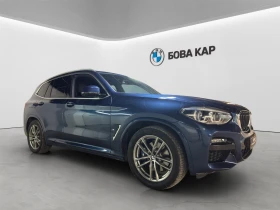 BMW X3 xDrive30e, снимка 8