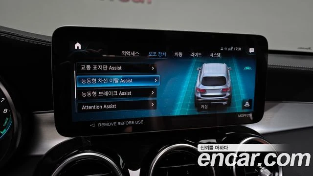 Mercedes-Benz GLC 300, снимка 16 - Автомобили и джипове - 56077603
