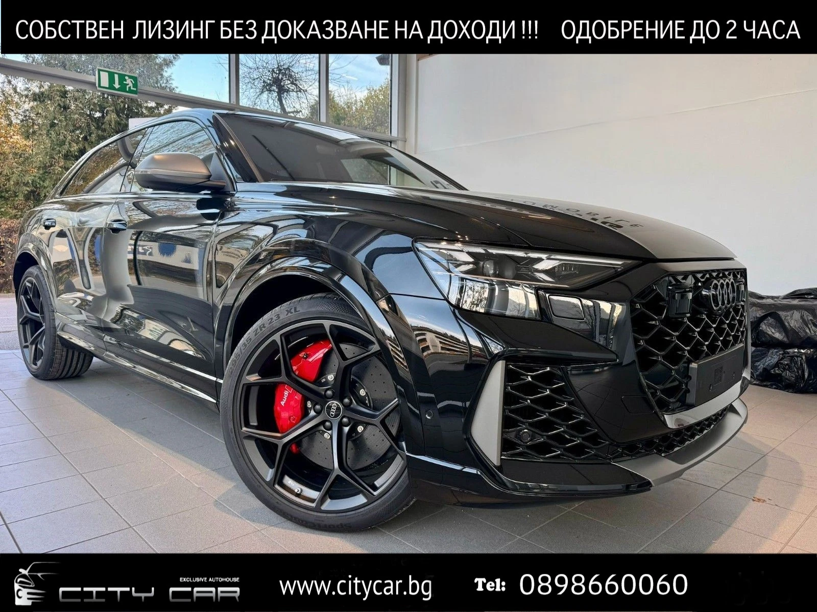 Audi RSQ8 PERFORMANCE/FACELIFT/CERAMIC/CARBON/B&O/MATRIX/23 - [1] 