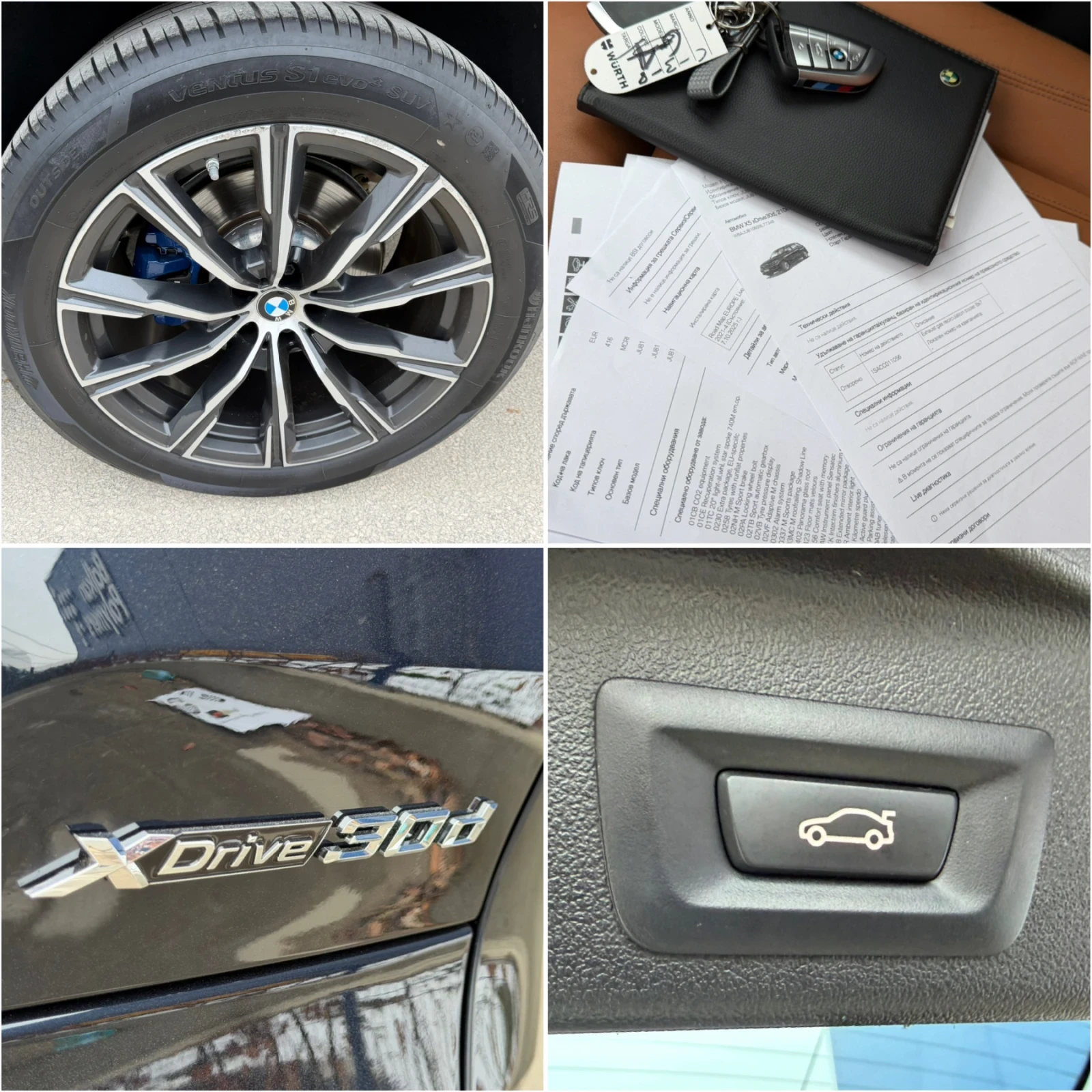 BMW X5 30dxDrive Mild Hybrid 286 �.�.(2022)BMW �������� | Mobile.bg � ����������� 17