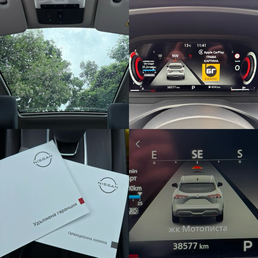 Nissan Qashqai N-Connect , снимка 12 - Автомобили и джипове - 54825550