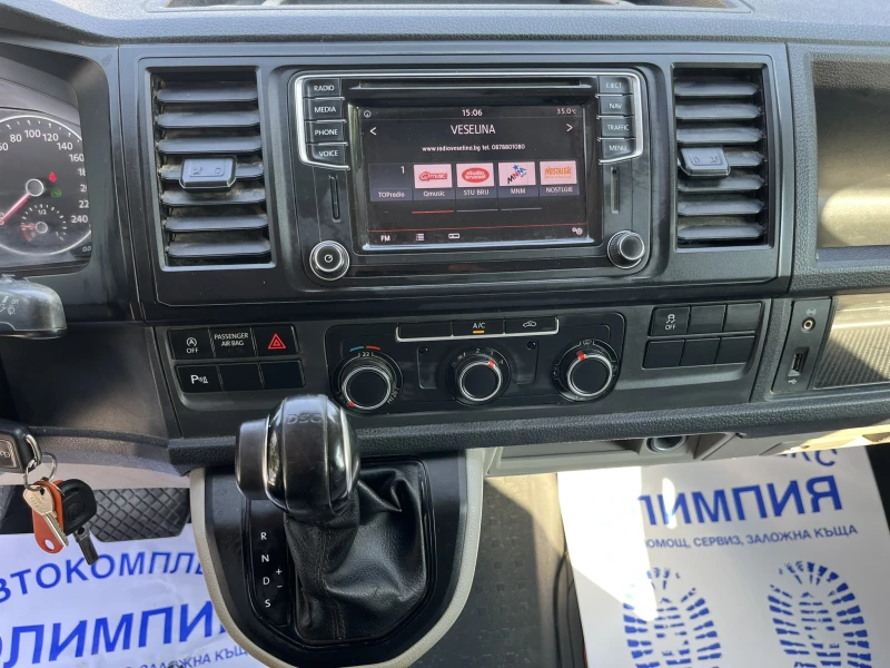 VW Transporter T6 - 2.0 TDI-4* 4, снимка 10 - Бусове и автобуси - 51138085