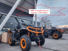 Can-Am Outlander 1000R MAX XTP  0 km, снимка 1