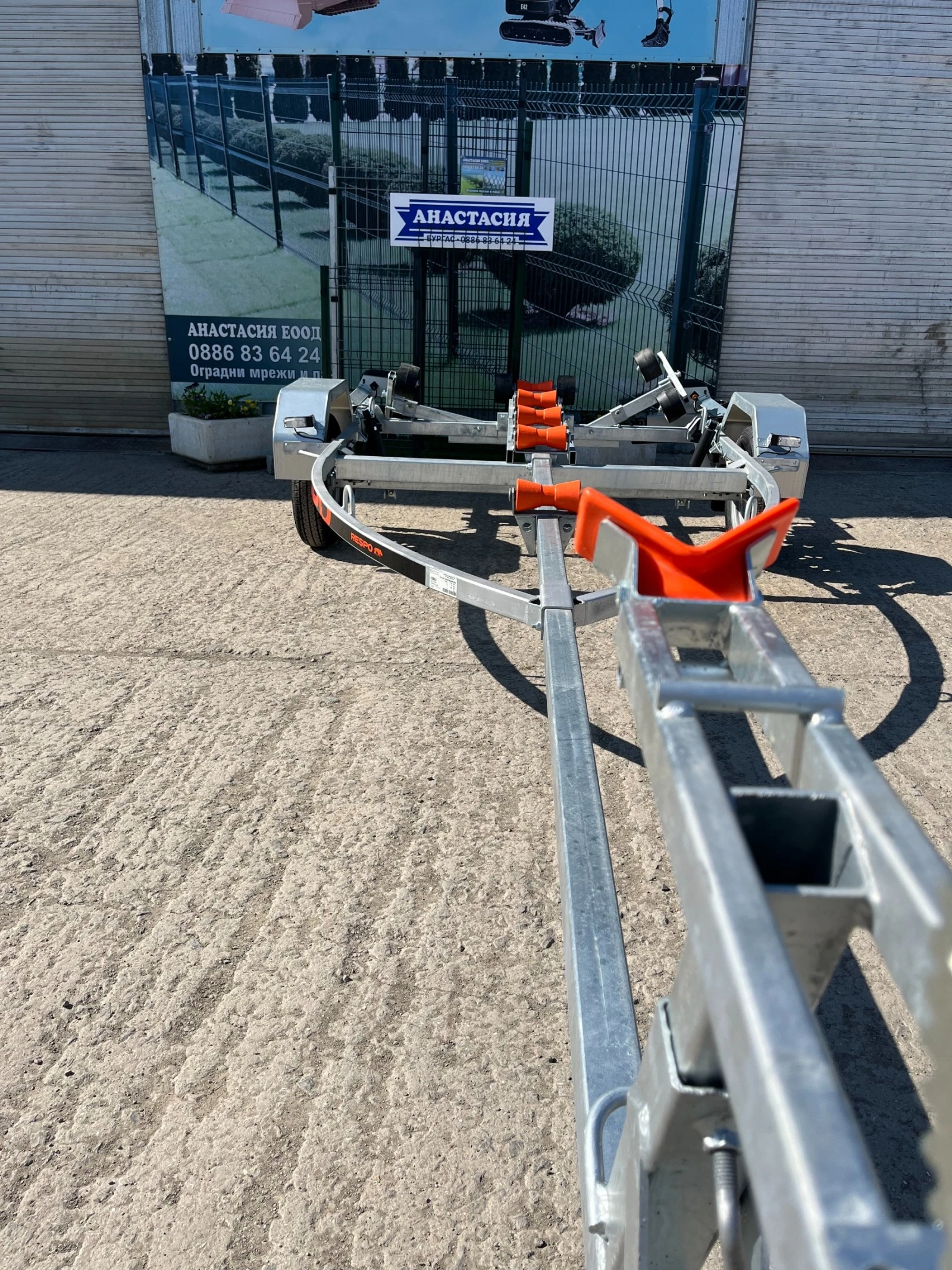   RESPO    750V571L209 | Mobile.bg   7