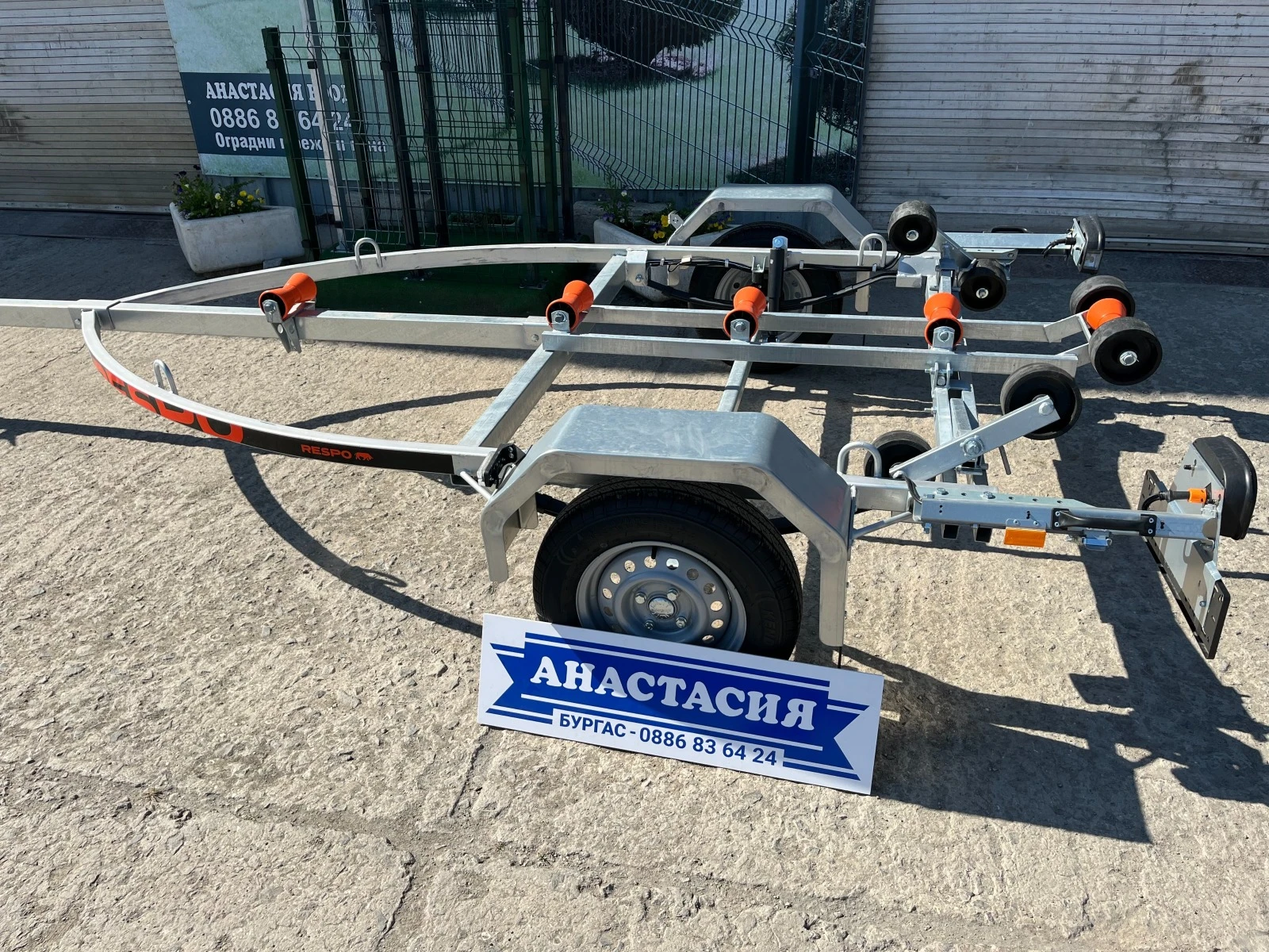   RESPO    750V571L209 | Mobile.bg   2