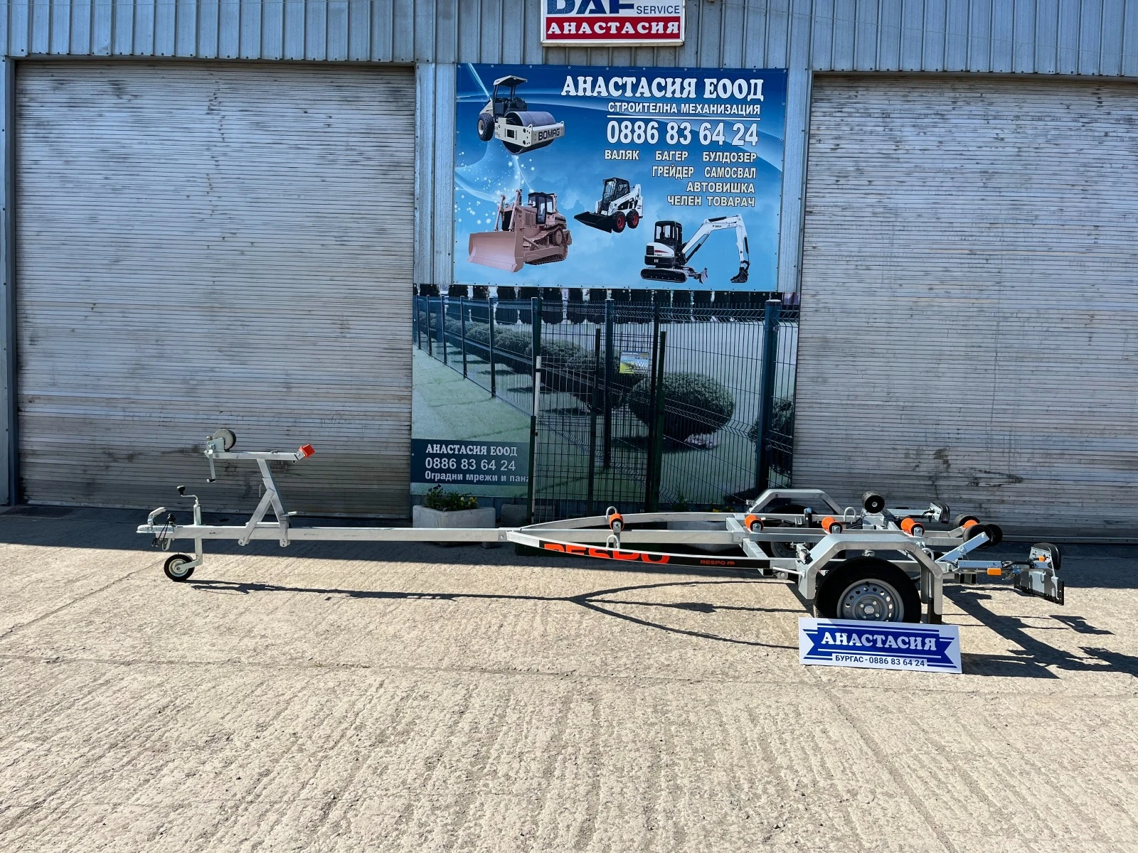   RESPO    750V571L209 | Mobile.bg   1