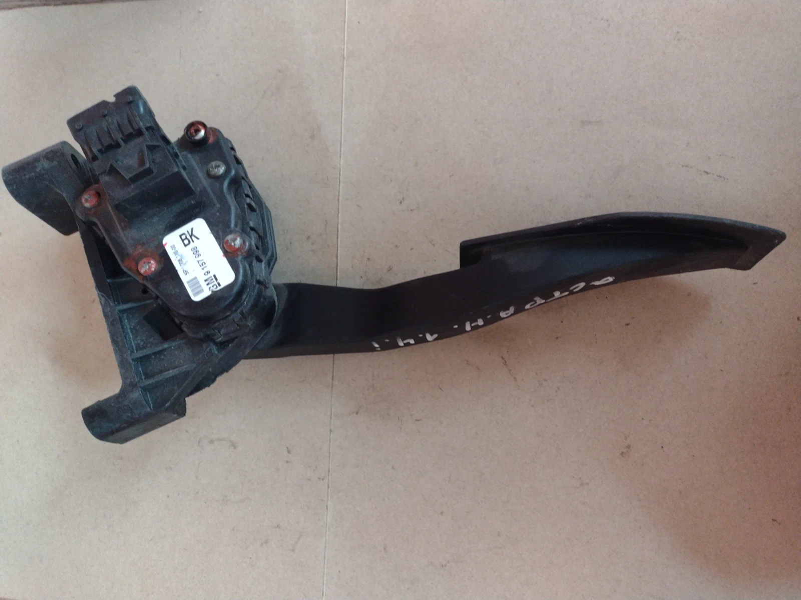 6PV 008 112-00  ����� ��� Opel Astra H  6PV00811200   GM 9157998 | Mobile.bg � ����������� 4