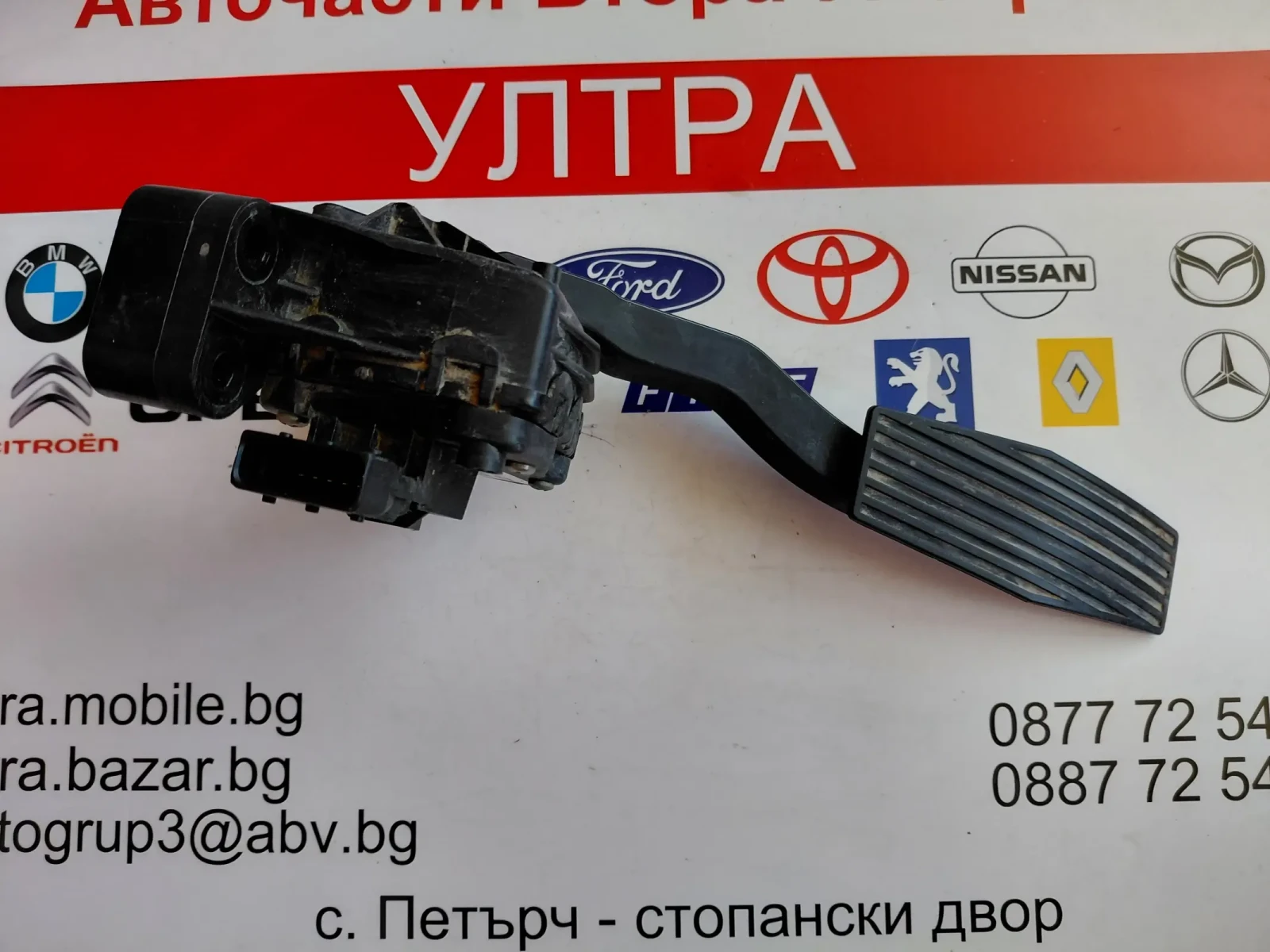 6PV 008 112-00  Педал газ Opel Astra H  6PV00811200   GM 9157998, снимка 6 - Части - 49437768