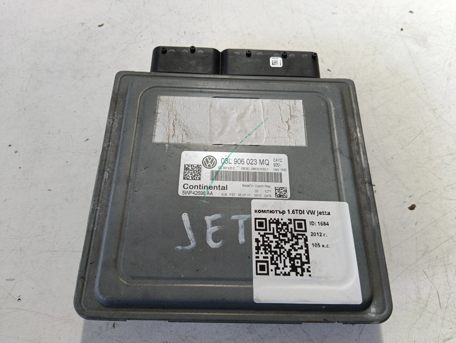 компютър 1.6TDI VW Jetta