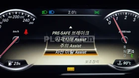 Mercedes-Benz S 500 МАСАЖ* ДИСТРОНИК* BURMASTER* TV* DYNAMIC* КРАЙНА Ц, снимка 14