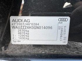 Audi A8 3.0D S PAKET, снимка 15