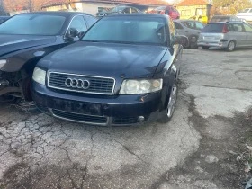 Audi A4 1.8T - [1] 