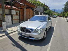 Mercedes-Benz S 500 