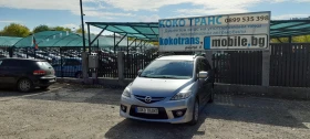 Mazda 5 Ван