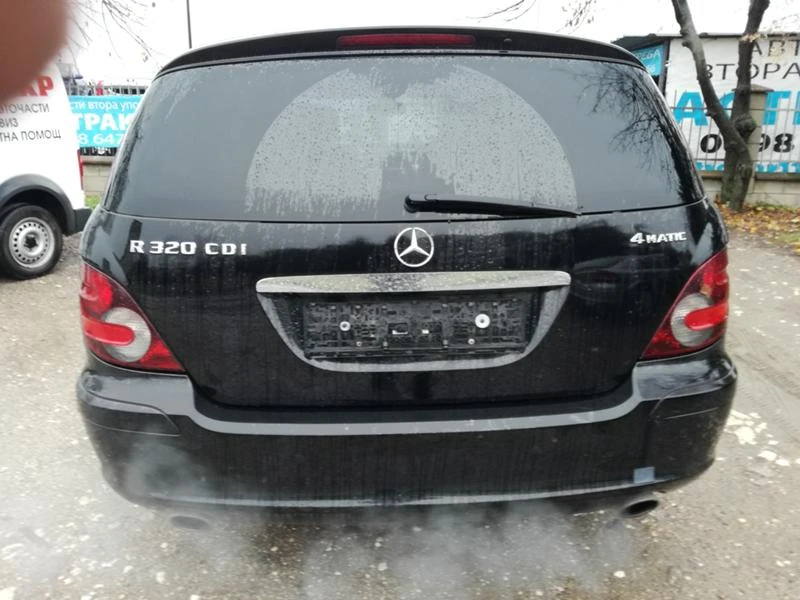 Mercedes-Benz R 320 CDI 4 Matic, снимка 5 - Автомобили и джипове - 34978866